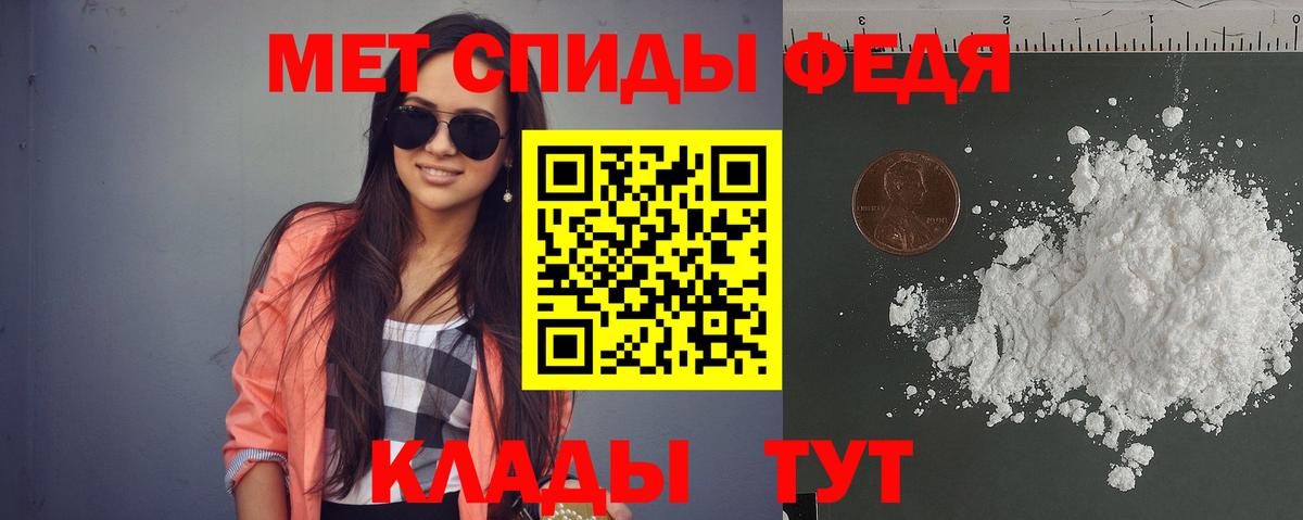 Серов  Amphetamine VHQ  АМФЕТАМИН  Вход с VPN 