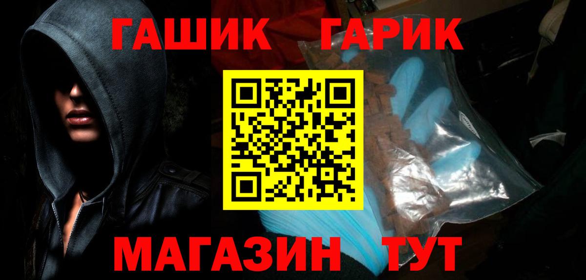 ГАШ индика сатива Серов