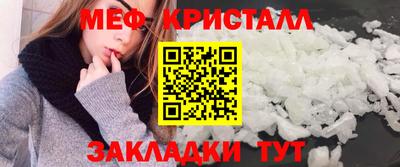 крисы Бугуруслан