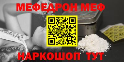 а пвп мука Будённовск