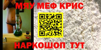 крисы Бугуруслан