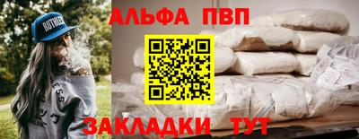 крисы Бугуруслан