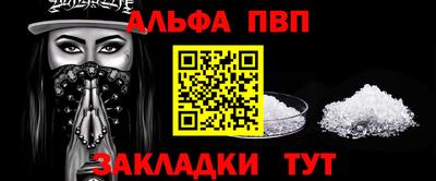 крисы Бугуруслан