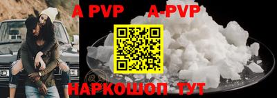 apvp Бузулук