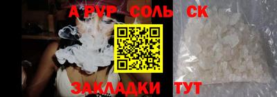 крисы Бугуруслан
