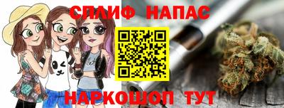 а пвп мука Будённовск
