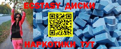крисы Бугуруслан