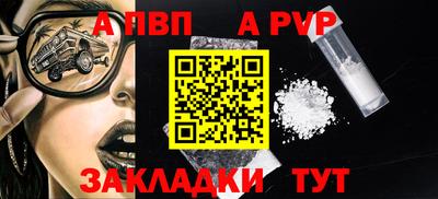 а пвп мука Будённовск