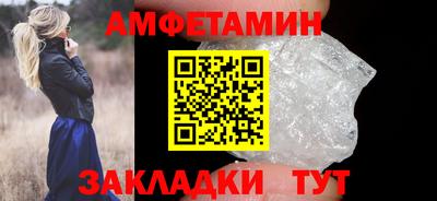 а пвп мука Будённовск