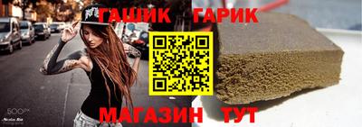 крисы Бугуруслан