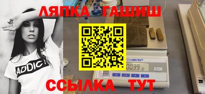 крисы Бугуруслан