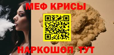 а пвп мука Будённовск