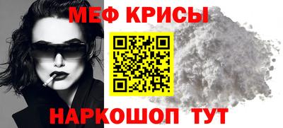 крисы Бугуруслан