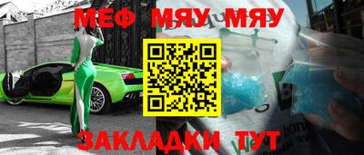 крисы Бугуруслан