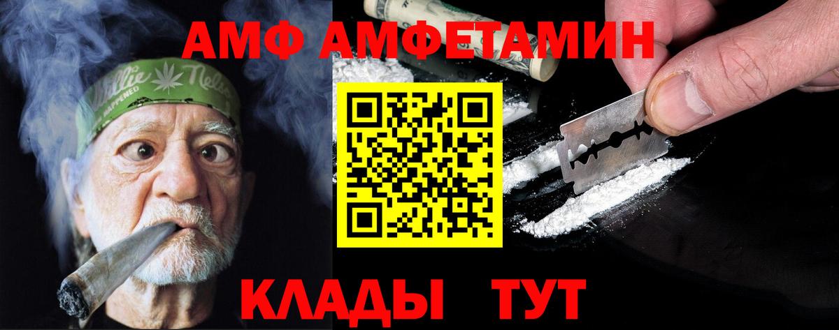 Серов  Метамфетамин  Вход с VPN  Метамфетамин пудра 