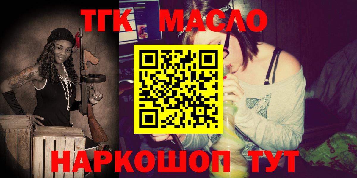 ТГК концентрат Серов
