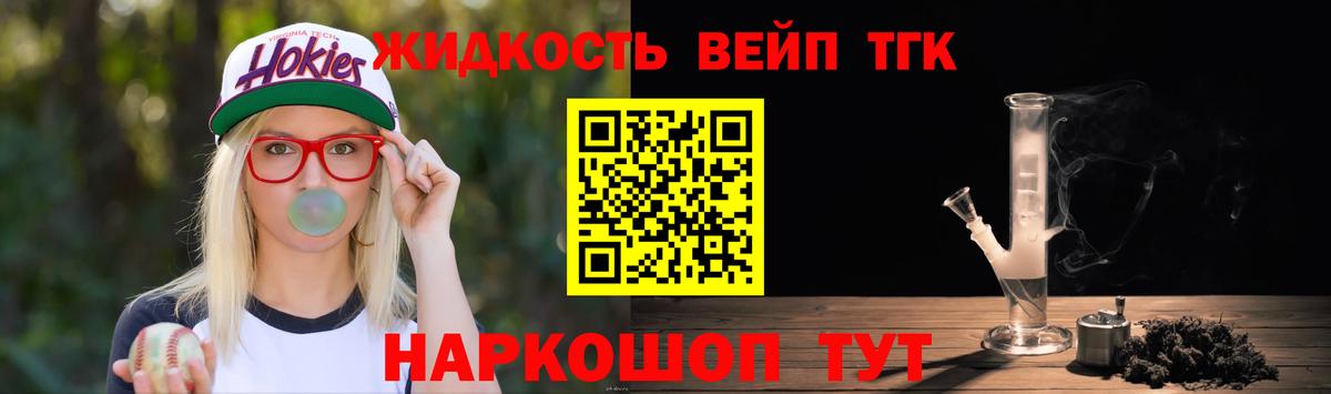 ТГК Wax  Вход с VPN  где найти   Серов 