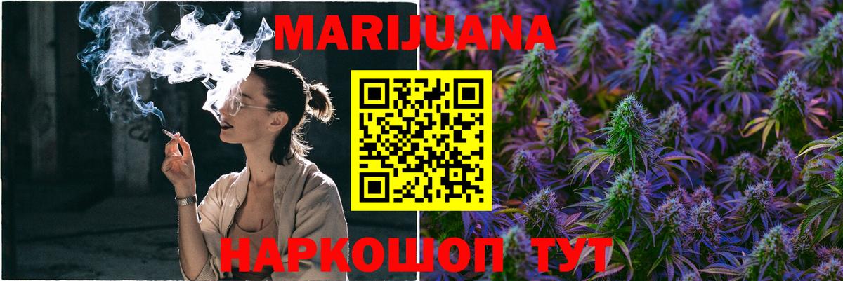 Серов  Бошки марихуана конопля  Канабис Ganja  Конопля OG Kush  Вход с VPN 