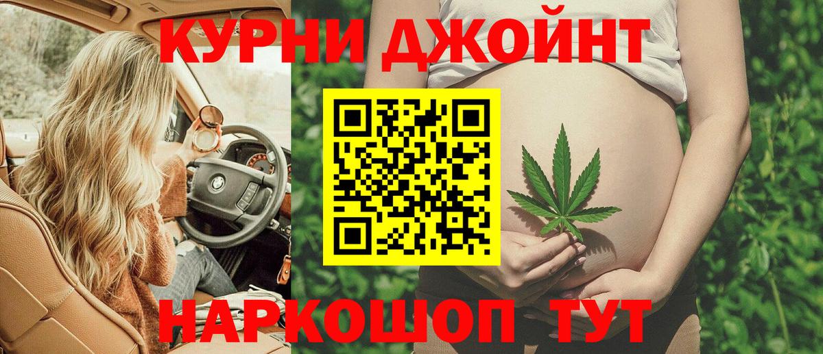 Марихуана планчик Серов